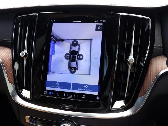Ｖ６０ リチャジアルティメットＴ６ＡＷＤプラグインハイブリド　ＰＨＥＶ　電動パノラマサンルーフ　Ｇｏｏｇｌｅ搭載　純正３６０°ドラレコ　茶革　ｈａｒｍａｎ／ｋａｒｄｏｎ　クリスタルシフトノブ　リニアライムウッドパネル　ベンチレーション機能　リラクゼーション機能（20枚目）