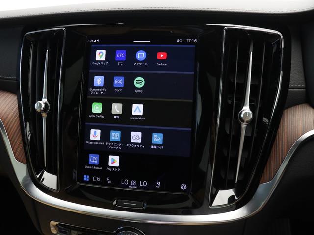 Ｖ６０ リチャジアルティメットＴ６ＡＷＤプラグインハイブリド　ＰＨＥＶ　電動パノラマサンルーフ　Ｇｏｏｇｌｅ搭載　純正３６０°ドラレコ　茶革　ｈａｒｍａｎ／ｋａｒｄｏｎ　クリスタルシフトノブ　リニアライムウッドパネル　ベンチレーション機能　リラクゼーション機能（46枚目）