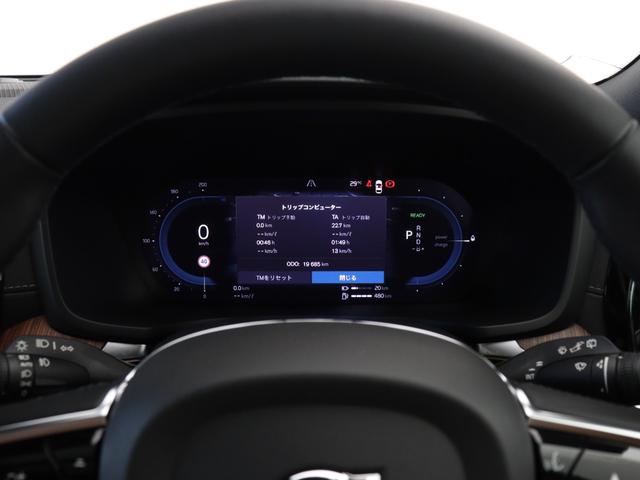 Ｖ６０ リチャジアルティメットＴ６ＡＷＤプラグインハイブリド　ＰＨＥＶ　電動パノラマサンルーフ　Ｇｏｏｇｌｅ搭載　純正３６０°ドラレコ　茶革　ｈａｒｍａｎ／ｋａｒｄｏｎ　クリスタルシフトノブ　リニアライムウッドパネル　ベンチレーション機能　リラクゼーション機能（52枚目）