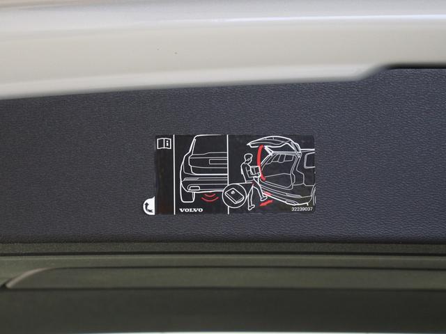 Ｖ６０ Ｂ４　モメンタム　クライメート＆パワーシートＰＫＧ　前後純正ドラレコ　４８Ｖ　白革　フロントパワーシート　前後シートヒーター　ステアリングヒーター　パワーテールゲート　３６０°カメラ　ワイヤレススマホチャージ　１７ＡＷ（33枚目）