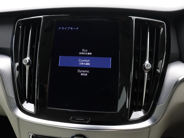 Ｖ６０ Ｂ４　モメンタム　クライメート＆パワーシートＰＫＧ　前後純正ドラレコ　４８Ｖ　白革　フロントパワーシート　前後シートヒーター　ステアリングヒーター　パワーテールゲート　３６０°カメラ　ワイヤレススマホチャージ　１７ＡＷ（44枚目）