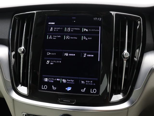 Ｖ６０ Ｂ４　モメンタム　クライメート＆パワーシートＰＫＧ　前後純正ドラレコ　４８Ｖ　白革　フロントパワーシート　前後シートヒーター　ステアリングヒーター　パワーテールゲート　３６０°カメラ　ワイヤレススマホチャージ　１７ＡＷ（45枚目）