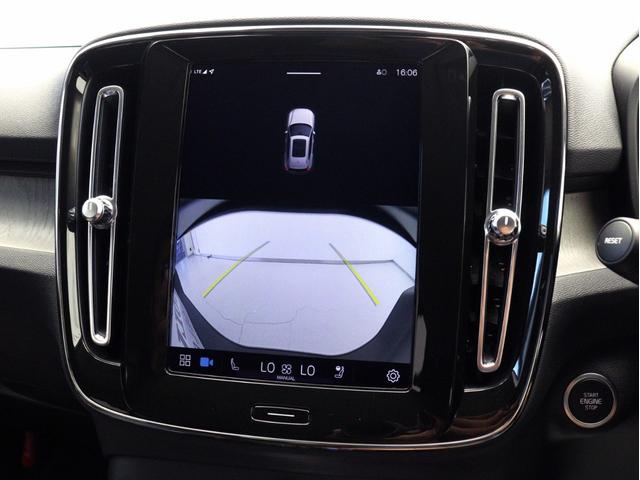 ＸＣ４０ アルティメット　Ｂ４　ＡＷＤ　ピクセルＬＥＤヘッドライト　２０２３年モデル　Ｇｏｏｇｌｅ搭載　前後ドラレコ　４８Ｖ　ｈａｒｍａｎ／ｋａｒｄｏｎ　クリスタルシフトノブ　ドリフトウッドパネル　１９インチＡＷ　前後シートヒーター（41枚目）