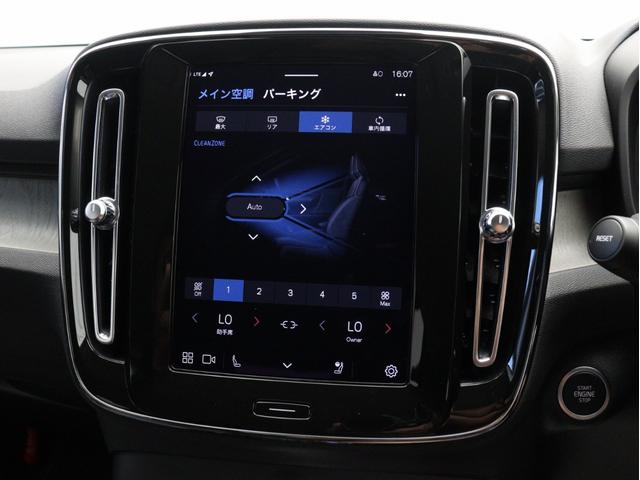 ＸＣ４０ アルティメット　Ｂ４　ＡＷＤ　ピクセルＬＥＤヘッドライト　２０２３年モデル　Ｇｏｏｇｌｅ搭載　前後ドラレコ　４８Ｖ　ｈａｒｍａｎ／ｋａｒｄｏｎ　クリスタルシフトノブ　ドリフトウッドパネル　１９インチＡＷ　前後シートヒーター（42枚目）