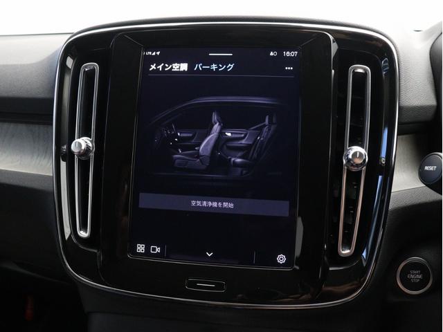ＸＣ４０ アルティメット　Ｂ４　ＡＷＤ　ピクセルＬＥＤヘッドライト　２０２３年モデル　Ｇｏｏｇｌｅ搭載　前後ドラレコ　４８Ｖ　ｈａｒｍａｎ／ｋａｒｄｏｎ　クリスタルシフトノブ　ドリフトウッドパネル　１９インチＡＷ　前後シートヒーター（43枚目）