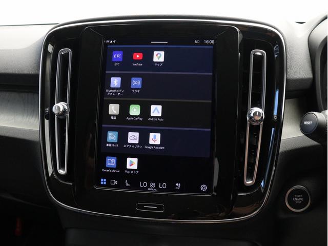 ＸＣ４０ アルティメット　Ｂ４　ＡＷＤ　ピクセルＬＥＤヘッドライト　２０２３年モデル　Ｇｏｏｇｌｅ搭載　前後ドラレコ　４８Ｖ　ｈａｒｍａｎ／ｋａｒｄｏｎ　クリスタルシフトノブ　ドリフトウッドパネル　１９インチＡＷ　前後シートヒーター（46枚目）