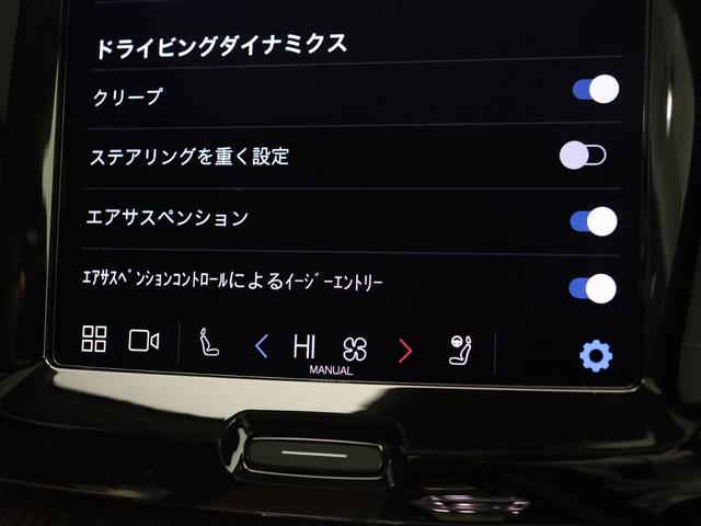 ＸＣ６０ リチャージアルティメトＴ６ＡＷＤプラグインハイブリド　ＰＨＥＶ　電動パノラマサンルーフ　エアサス　Ｇｏｏｇｌｅ搭載　前後シートヒーター　ステアリングホイールヒーター　リラクゼーション機能　クリスタルシフトノブ　リニアライムウッドパネル　２１インチＡＷ（46枚目）