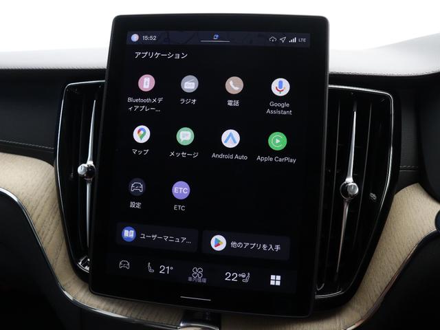 ＸＣ６０ ウルトラ　Ｂ５　ＡＷＤ　電動パノラマサンルーフ　Ｂ＆Ｗ　ドラレコ　オーロラシルバー　Ｇｏｏｇｌｅ搭載　ドラレコ　４８Ｖ　クリスタルシフトノブ　ナチュラルドリフトウッドパネル　１９インチＡＷ　前後シートヒーター　シートエアコン（46枚目）