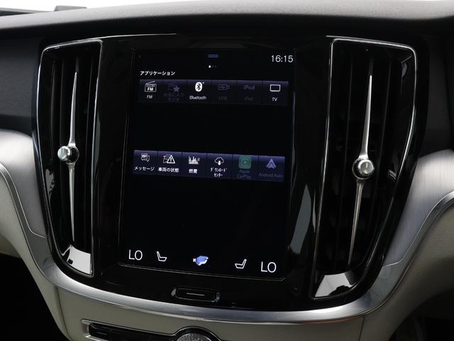 Ｖ６０ Ｂ４　モメンタム　２０２１年モデル　クライメート＆パワーシートＰＫＧ　４８Ｖ　ドラレコ　前後シートヒーター　ステアリングヒーター　フロントパワーシート　４ゾーンフルオートエアコン　電動ランバーサポート　３６０°カメラ（46枚目）