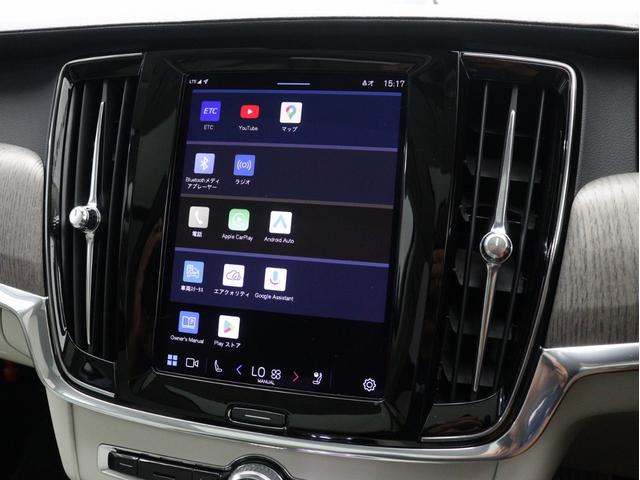 Ｖ９０ リチャージアルティメトＴ８ＡＷＤプラグインハイブリド　ＰＨＥＶ　サンルーフ　Ｂ＆Ｗ　エアサス　Ｇｏｏｇｌｅ搭載　ドラレコ　ベンチレーション機能　リラクゼーション機能　前後シートヒーター　クリスタルシフトノブ　グレーアッシュウッドパネル　２０インチＡＷ（46枚目）