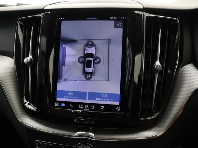 ＸＣ６０ プラス　Ｂ５　クライメートＰＫＧ　Ｇｏｏｇｌｅ搭載　ドラレコ　４８Ｖ　１８インチＡＷ　前後シートヒーター　ステアリングヒーター　リア５面ダークティンテッドガラス　メタルメッシュアルミニウムパネル　パワーテールゲート（17枚目）
