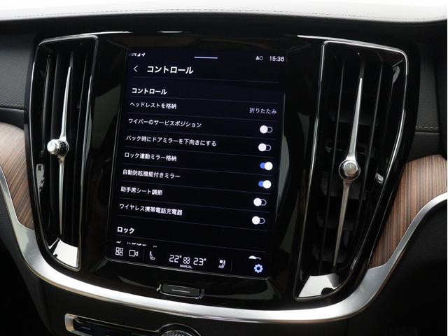Ｖ６０ アルティメット　Ｂ４　サンルーフ　Ｇｏｏｇｌｅ　ドラレコ　４８Ｖ　ｈａｒｍａｎ／ｋａｒｄｏｎ　リラクゼーション機能　フロントベンチレーションシート　前後シートヒーター　ステアリングホイールヒーター　クリスタルシフトノブ（46枚目）