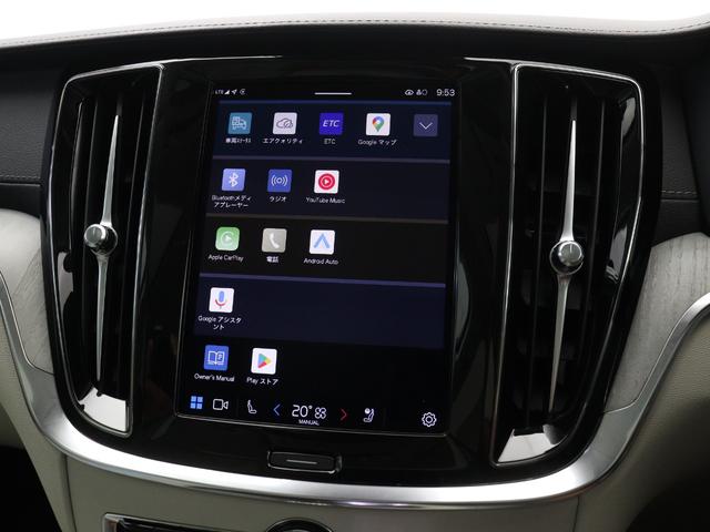 Ｖ６０ ウルトラ　Ｔ６　ＡＷＤ　プラグインハイブリッド　ＰＨＥＶ　サンルーフ　Ｂ＆Ｗプレミアムサウンド　社内使用車　Ｇｏｏｇｌｅ搭載　前後純正ドラレコ　白革　ベンチレーション機能　リラクゼーション機能　クリスタルシフトノブ　ドリフトウッドパネル　１９ＡＷ（46枚目）