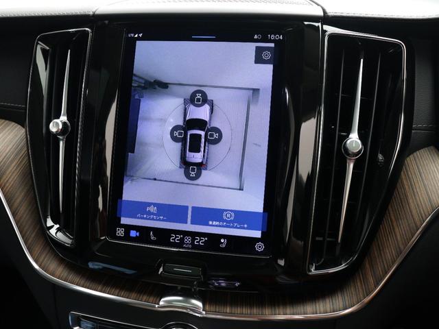 XC60 アルティメット B5 AWD サンルーフ Google搭載 ドラレコ 48V ランニングボード クリスタルシフトノブ リニアライムウッドパネル ベンチレーション機能 リラクゼーション機能 前後シートヒーター ステアリングヒーター(19枚目)
