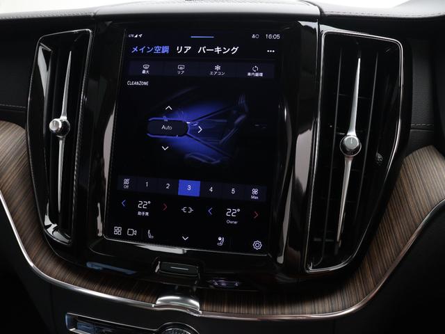 XC60 アルティメット B5 AWD サンルーフ Google搭載 ドラレコ 48V ランニングボード クリスタルシフトノブ リニアライムウッドパネル ベンチレーション機能 リラクゼーション機能 前後シートヒーター ステアリングヒーター(44枚目)