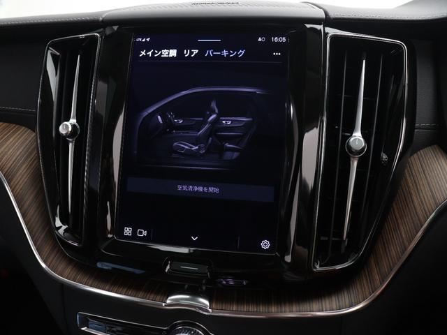XC60 アルティメット B5 AWD サンルーフ Google搭載 ドラレコ 48V ランニングボード クリスタルシフトノブ リニアライムウッドパネル ベンチレーション機能 リラクゼーション機能 前後シートヒーター ステアリングヒーター(45枚目)