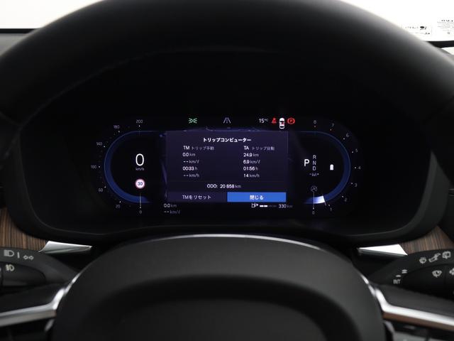 XC60 アルティメット B5 AWD サンルーフ Google搭載 ドラレコ 48V ランニングボード クリスタルシフトノブ リニアライムウッドパネル ベンチレーション機能 リラクゼーション機能 前後シートヒーター ステアリングヒーター(52枚目)