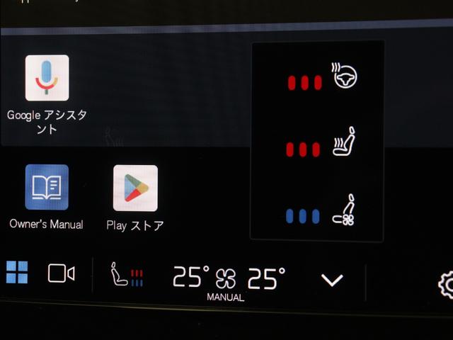 V60 アルティメット B4 Google搭載 ドラレコ 48V harman/kardon シルバードーンメタリック 前後シートヒーター ステアリングヒーター クリスタルシフトノブ ドリフトウッドパネル ワイヤレススマホチャージ(16枚目)