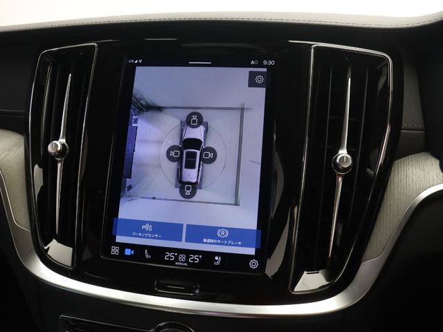 V60 アルティメット B4 Google搭載 ドラレコ 48V harman/kardon シルバードーンメタリック 前後シートヒーター ステアリングヒーター クリスタルシフトノブ ドリフトウッドパネル ワイヤレススマホチャージ(18枚目)