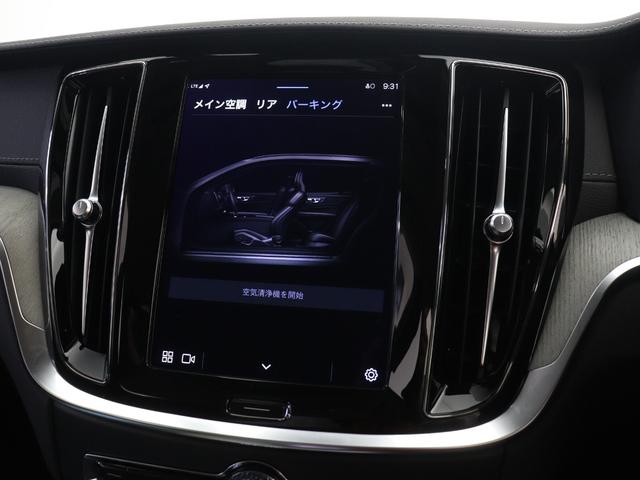 V60 アルティメット B4 Google搭載 ドラレコ 48V harman/kardon シルバードーンメタリック 前後シートヒーター ステアリングヒーター クリスタルシフトノブ ドリフトウッドパネル ワイヤレススマホチャージ(44枚目)