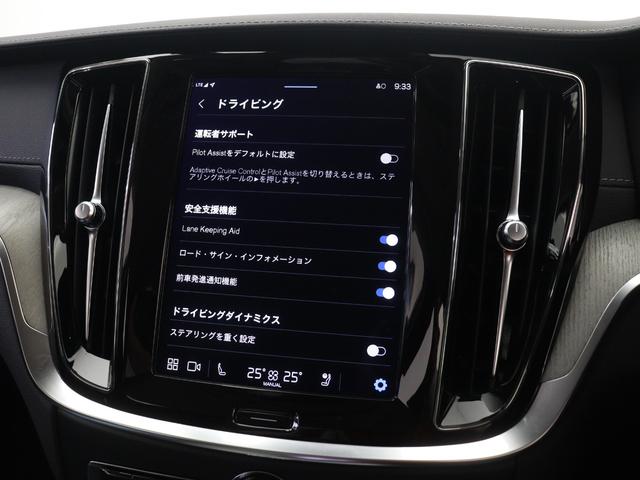 V60 アルティメット B4 Google搭載 ドラレコ 48V harman/kardon シルバードーンメタリック 前後シートヒーター ステアリングヒーター クリスタルシフトノブ ドリフトウッドパネル ワイヤレススマホチャージ(45枚目)