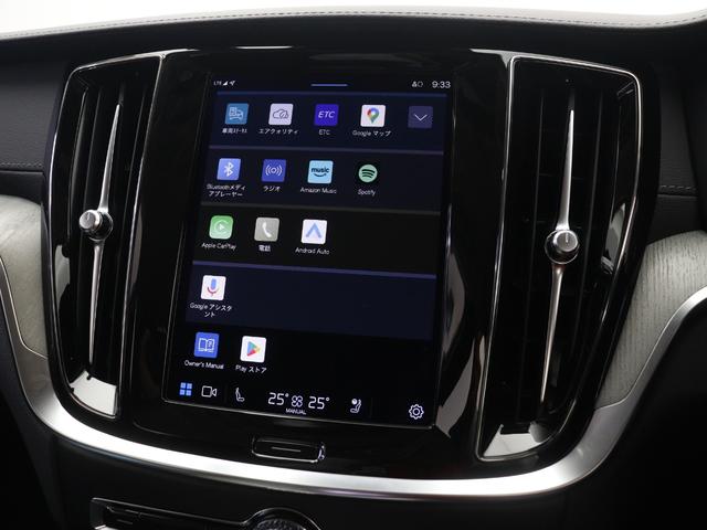 V60 アルティメット B4 Google搭載 ドラレコ 48V harman/kardon シルバードーンメタリック 前後シートヒーター ステアリングヒーター クリスタルシフトノブ ドリフトウッドパネル ワイヤレススマホチャージ(46枚目)