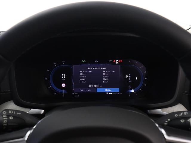 V60 アルティメット B4 Google搭載 ドラレコ 48V harman/kardon シルバードーンメタリック 前後シートヒーター ステアリングヒーター クリスタルシフトノブ ドリフトウッドパネル ワイヤレススマホチャージ(52枚目)