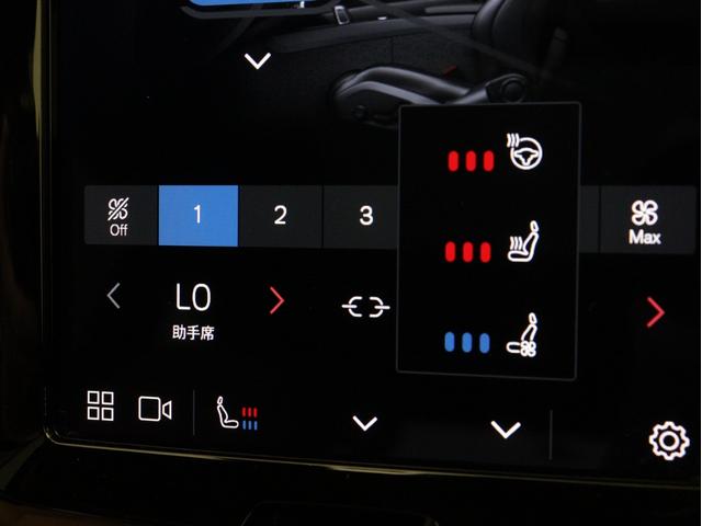 ＸＣ６０ アルティメット　Ｂ５　ＡＷＤ　サンルーフ　Ｇｏｏｇｌｅ搭載　ドラレコ　４８Ｖ　茶革　ｈａｒｍａｎ／ｋａｒｄｏｎ　リニアライムウッドパネル　クリスタルシフトノブ　前後シートヒーター　ステアリングホイールヒーター　リラクゼーション機能（17枚目）