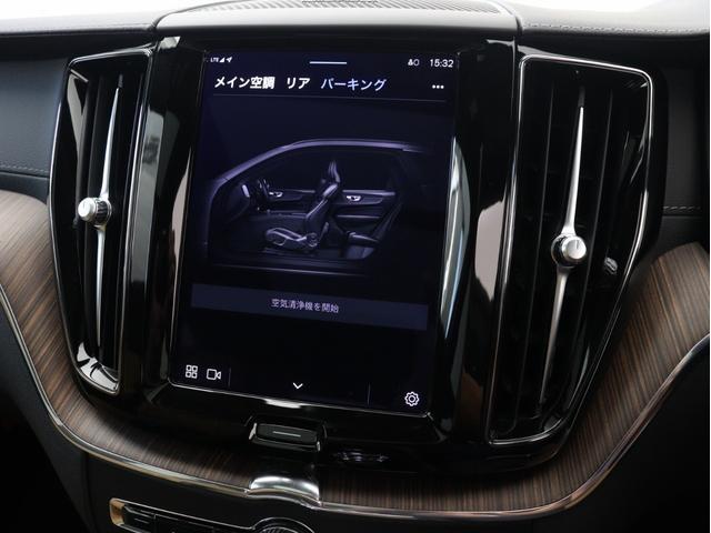 ＸＣ６０ アルティメット　Ｂ５　ＡＷＤ　サンルーフ　Ｇｏｏｇｌｅ搭載　ドラレコ　４８Ｖ　茶革　ｈａｒｍａｎ／ｋａｒｄｏｎ　リニアライムウッドパネル　クリスタルシフトノブ　前後シートヒーター　ステアリングホイールヒーター　リラクゼーション機能（45枚目）
