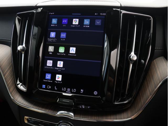ＸＣ６０ アルティメット　Ｂ５　ＡＷＤ　サンルーフ　Ｇｏｏｇｌｅ搭載　ドラレコ　４８Ｖ　茶革　ｈａｒｍａｎ／ｋａｒｄｏｎ　リニアライムウッドパネル　クリスタルシフトノブ　前後シートヒーター　ステアリングホイールヒーター　リラクゼーション機能（46枚目）