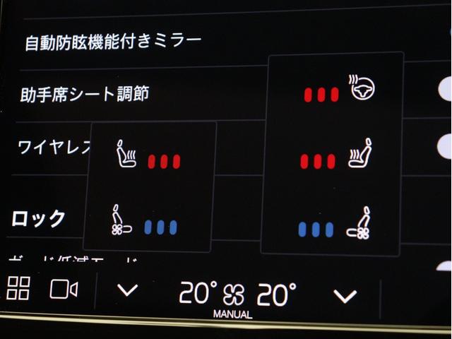 ＸＣ９０ リチャージアルテメットＴ８ＡＷＤプラグインハイブリド　ＰＨＥＶ　サンルーフ　エアサス　３列７人乗り　Ｇｏｏｇｌｅ搭載　ドラレコ　茶革　ｈａｒｍａｎ／ｋａｒｄｏｎ　前後シートヒーター　ステアリングホイールヒーター　クリスタルシフトノブ　２２インチＡＷ（20枚目）