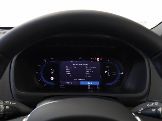 ＸＣ９０ リチャージアルテメットＴ８ＡＷＤプラグインハイブリド　ＰＨＥＶ　サンルーフ　エアサス　３列７人乗り　Ｇｏｏｇｌｅ搭載　ドラレコ　茶革　ｈａｒｍａｎ／ｋａｒｄｏｎ　前後シートヒーター　ステアリングホイールヒーター　クリスタルシフトノブ　２２インチＡＷ（52枚目）