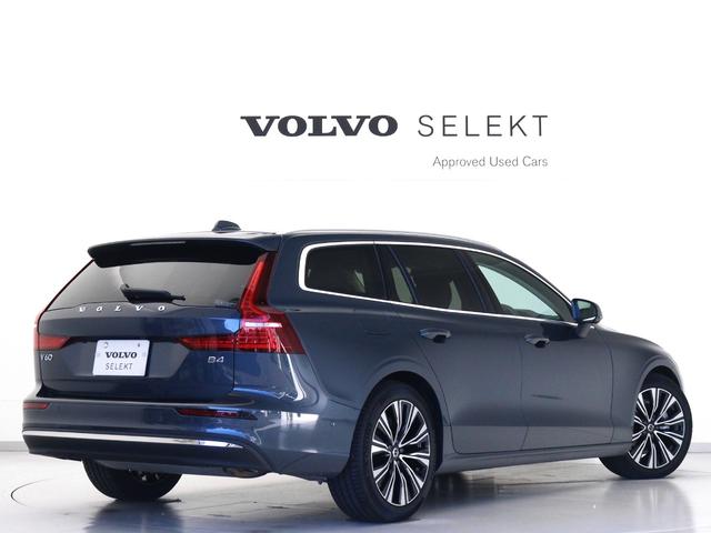 V60 ウルトラ B4 B&Wプレミアムサウンド Google搭載 ドラレコ 48V 白革 クリスタルシフトノブ 前後シートヒーター ステアリングヒーター リラクゼーション機能 ベンチレーション機能 パワーテールゲート(7枚目)