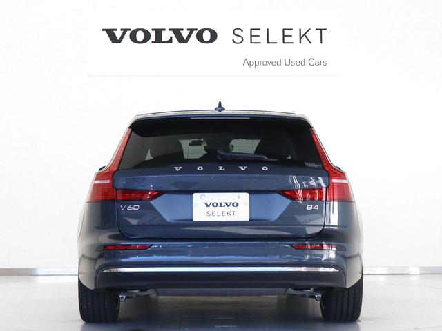 V60 ウルトラ B4 B&Wプレミアムサウンド Google搭載 ドラレコ 48V 白革 クリスタルシフトノブ 前後シートヒーター ステアリングヒーター リラクゼーション機能 ベンチレーション機能 パワーテールゲート(10枚目)
