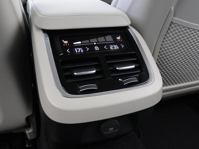 V60 ウルトラ B4 B&Wプレミアムサウンド Google搭載 ドラレコ 48V 白革 クリスタルシフトノブ 前後シートヒーター ステアリングヒーター リラクゼーション機能 ベンチレーション機能 パワーテールゲート(14枚目)