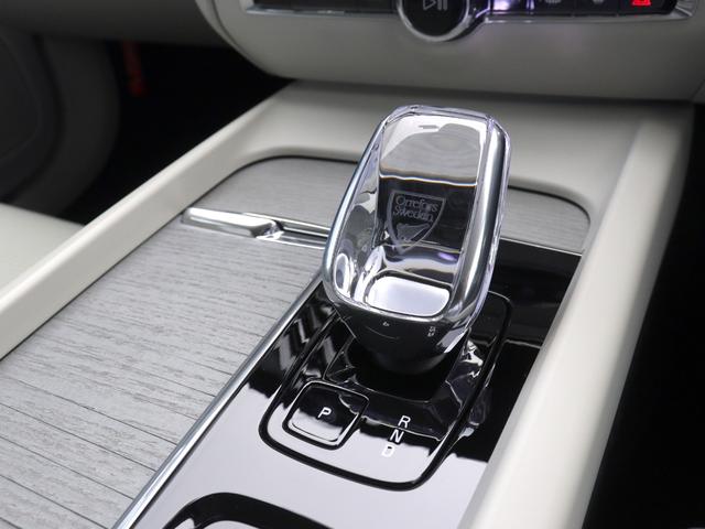 V60 ウルトラ B4 B&Wプレミアムサウンド Google搭載 ドラレコ 48V 白革 クリスタルシフトノブ 前後シートヒーター ステアリングヒーター リラクゼーション機能 ベンチレーション機能 パワーテールゲート(20枚目)