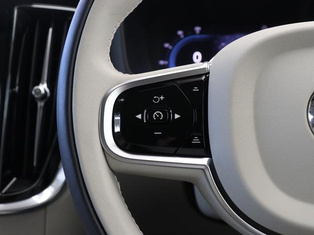 V60 ウルトラ B4 B&Wプレミアムサウンド Google搭載 ドラレコ 48V 白革 クリスタルシフトノブ 前後シートヒーター ステアリングヒーター リラクゼーション機能 ベンチレーション機能 パワーテールゲート(21枚目)