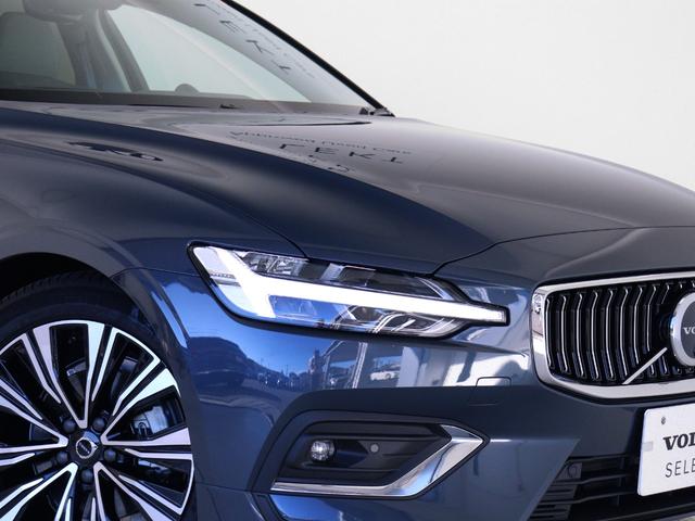 V60 ウルトラ B4 B&Wプレミアムサウンド Google搭載 ドラレコ 48V 白革 クリスタルシフトノブ 前後シートヒーター ステアリングヒーター リラクゼーション機能 ベンチレーション機能 パワーテールゲート(24枚目)