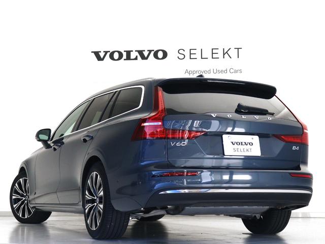 V60 ウルトラ B4 B&Wプレミアムサウンド Google搭載 ドラレコ 48V 白革 クリスタルシフトノブ 前後シートヒーター ステアリングヒーター リラクゼーション機能 ベンチレーション機能 パワーテールゲート(29枚目)