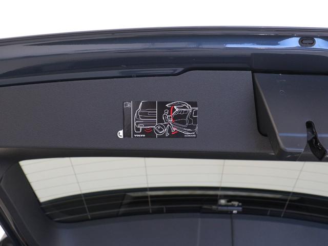 V60 ウルトラ B4 B&Wプレミアムサウンド Google搭載 ドラレコ 48V 白革 クリスタルシフトノブ 前後シートヒーター ステアリングヒーター リラクゼーション機能 ベンチレーション機能 パワーテールゲート(34枚目)