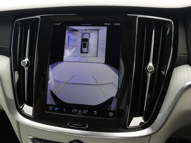 V60 ウルトラ B4 B&Wプレミアムサウンド Google搭載 ドラレコ 48V 白革 クリスタルシフトノブ 前後シートヒーター ステアリングヒーター リラクゼーション機能 ベンチレーション機能 パワーテールゲート(43枚目)