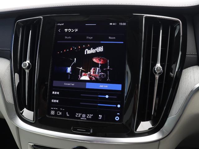 V60 ウルトラ B4 B&Wプレミアムサウンド Google搭載 ドラレコ 48V 白革 クリスタルシフトノブ 前後シートヒーター ステアリングヒーター リラクゼーション機能 ベンチレーション機能 パワーテールゲート(45枚目)