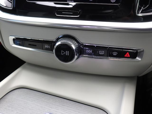 V60 ウルトラ B4 B&Wプレミアムサウンド Google搭載 ドラレコ 48V 白革 クリスタルシフトノブ 前後シートヒーター ステアリングヒーター リラクゼーション機能 ベンチレーション機能 パワーテールゲート(48枚目)