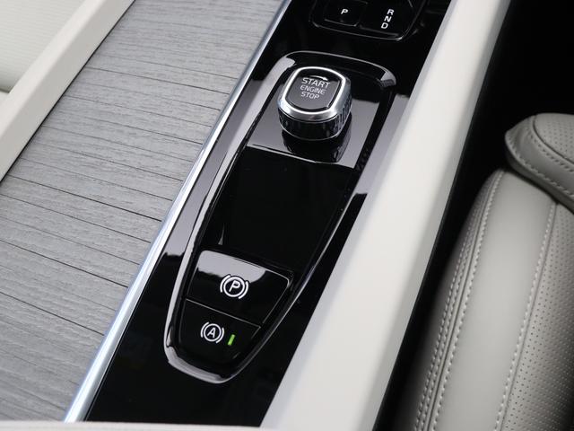 V60 ウルトラ B4 B&Wプレミアムサウンド Google搭載 ドラレコ 48V 白革 クリスタルシフトノブ 前後シートヒーター ステアリングヒーター リラクゼーション機能 ベンチレーション機能 パワーテールゲート(49枚目)