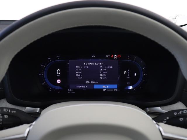 V60 ウルトラ B4 B&Wプレミアムサウンド Google搭載 ドラレコ 48V 白革 クリスタルシフトノブ 前後シートヒーター ステアリングヒーター リラクゼーション機能 ベンチレーション機能 パワーテールゲート(52枚目)