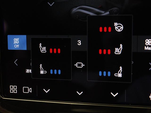 XC60 リチャージアルティメトT6AWDプラグインハイブリド PHEV サンルーフ B&W エアサス Google搭載 ドラレコ 21インチダイヤモンドカットAW リニアライムウッドパネル クリスタルシフトノブ リラクゼーション機能 ワイヤレススマホチャージ(18枚目)