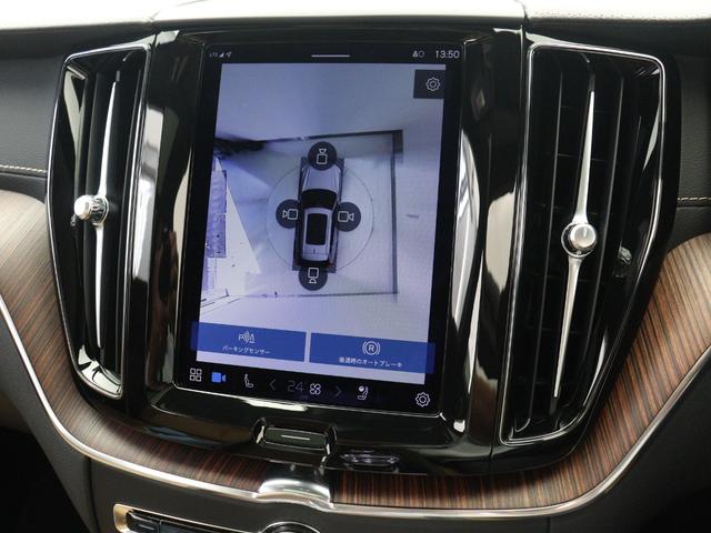 XC60 リチャージアルティメトT6AWDプラグインハイブリド PHEV サンルーフ B&W エアサス Google搭載 ドラレコ 21インチダイヤモンドカットAW リニアライムウッドパネル クリスタルシフトノブ リラクゼーション機能 ワイヤレススマホチャージ(20枚目)