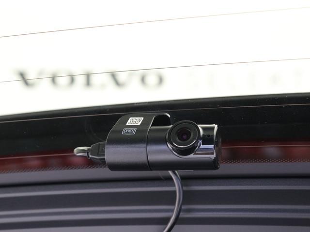 XC60 リチャージアルティメトT6AWDプラグインハイブリド PHEV サンルーフ B&W エアサス Google搭載 ドラレコ 21インチダイヤモンドカットAW リニアライムウッドパネル クリスタルシフトノブ リラクゼーション機能 ワイヤレススマホチャージ(37枚目)