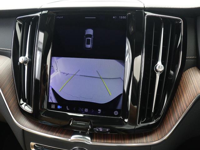 XC60 リチャージアルティメトT6AWDプラグインハイブリド PHEV サンルーフ B&W エアサス Google搭載 ドラレコ 21インチダイヤモンドカットAW リニアライムウッドパネル クリスタルシフトノブ リラクゼーション機能 ワイヤレススマホチャージ(43枚目)