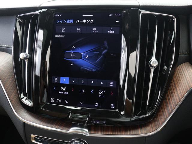 XC60 リチャージアルティメトT6AWDプラグインハイブリド PHEV サンルーフ B&W エアサス Google搭載 ドラレコ 21インチダイヤモンドカットAW リニアライムウッドパネル クリスタルシフトノブ リラクゼーション機能 ワイヤレススマホチャージ(44枚目)